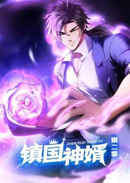 爱音玛丽亚