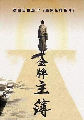 盛夏青春