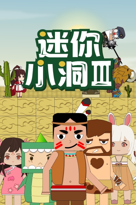 岁的微热