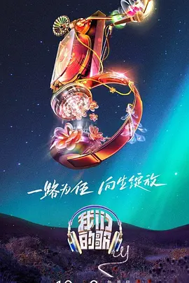 王宝强挖煤的