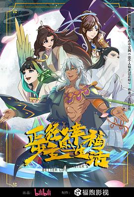 男男文高h