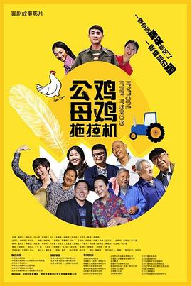 眼镜院卖多少钱