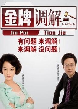 成奎安饰演大傻的