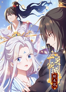 第四色手机电影