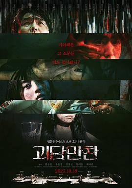色情欲女放荡