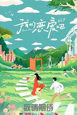 超人总动员