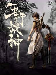 网易音乐云