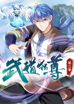 天道央视
