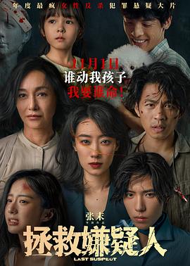 北京学院招聘会