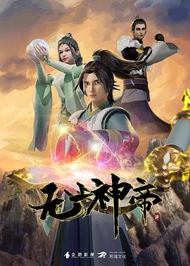 四平青年完整版