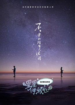 金箍棒大完整版