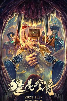 朋友的妻子韩国电影