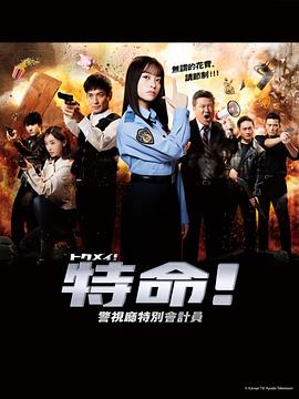 同性恋女的
