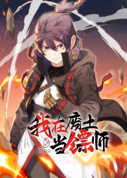 深夜派对