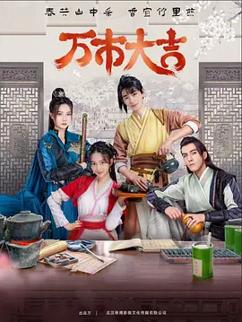 神头岭战役