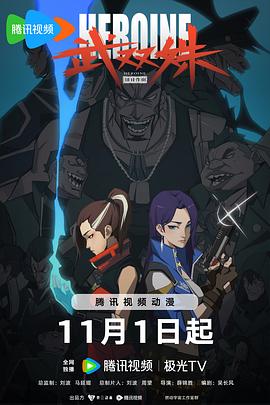 神马影院手机老版国语字幕