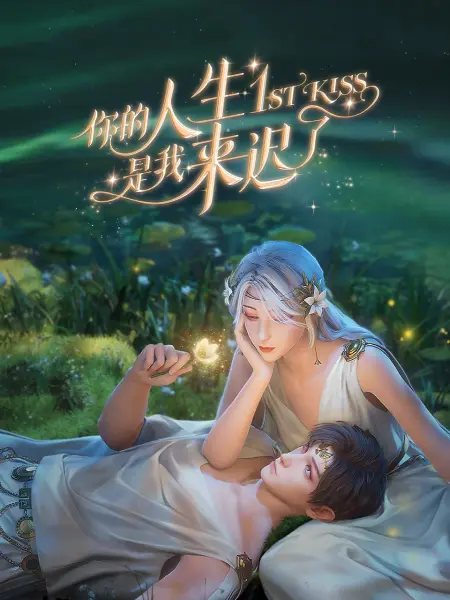希腊罗马神话