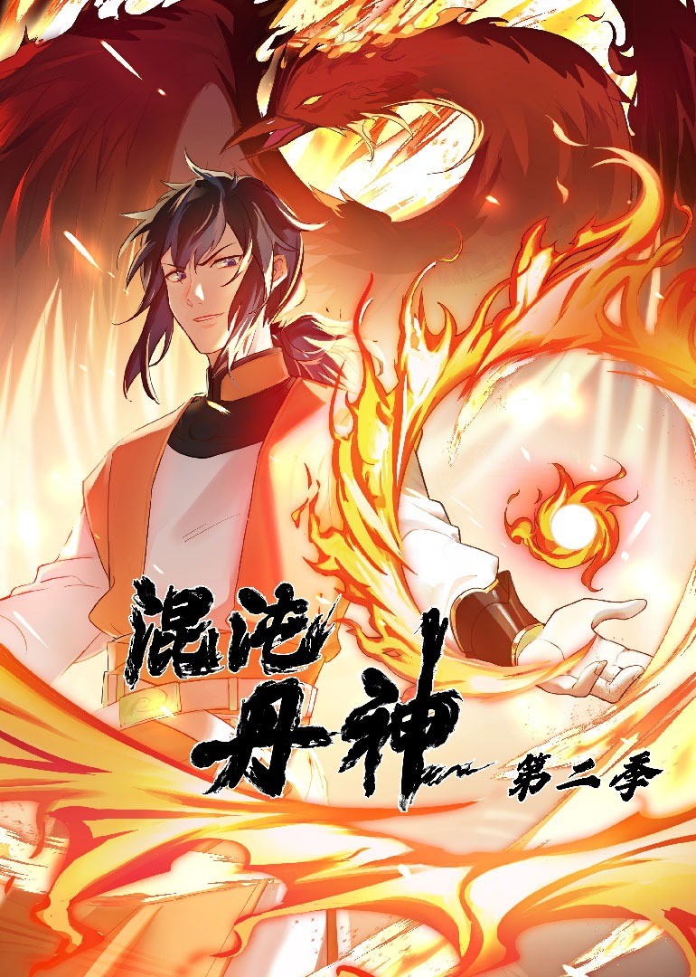地狱活死人
