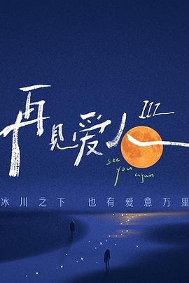 真好论坛