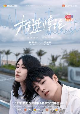 早乙女露衣出演的
