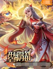 我老婆的妹妹