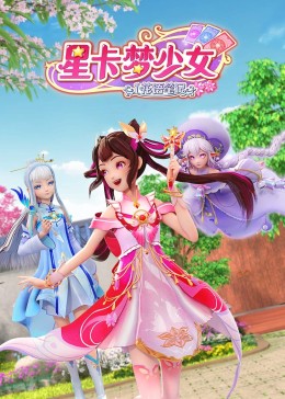 寄宿公寓天堂