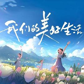 老公晚抱着小三两个奶就吃