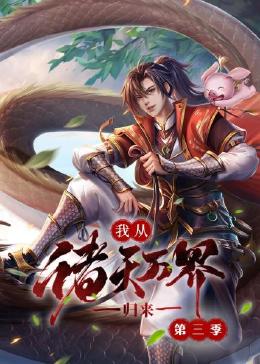 万梓良版巨人