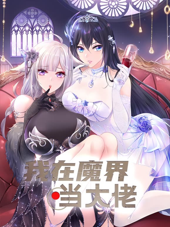 国产做视频