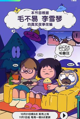 爱丝寂寞人系列