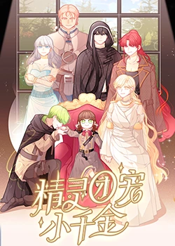 夫与女完整版